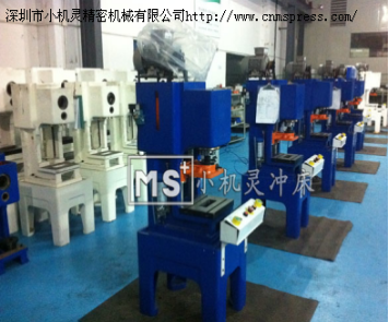 小机灵型精密冲床